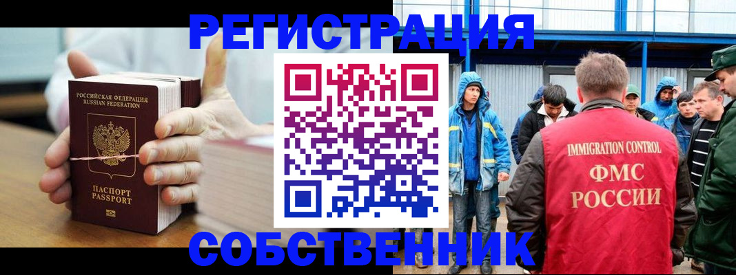 регистрация для дет. сада в Камне-на-Оби